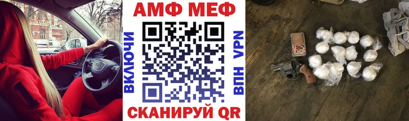 Amphetamine VHQ  закладка  кракен как зайти  Псков 