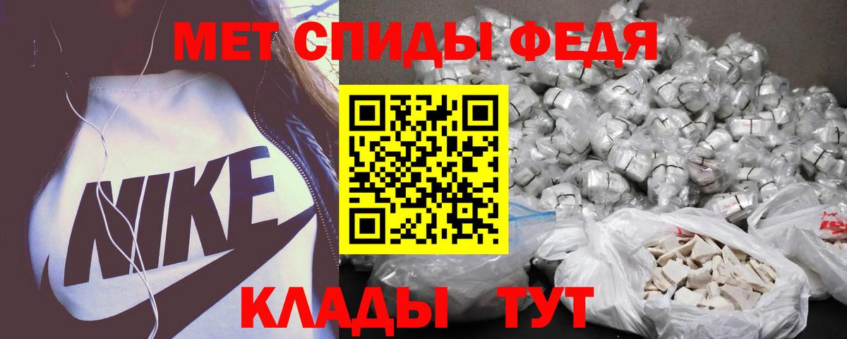 МЕГА как зайти  АМФ  Вход с VPN  АМФЕТАМИН VHQ  Псков 