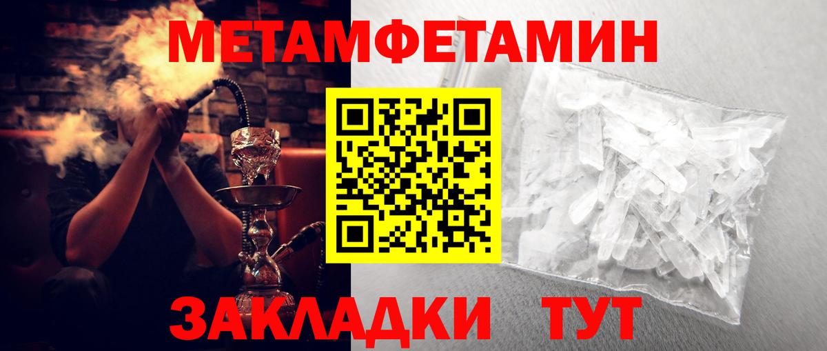 АМФЕТАМИН Premium Псков
