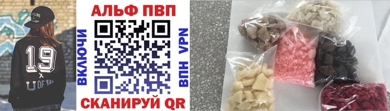 мега вход продажа наркотиков Псков Alfa_PVP мука