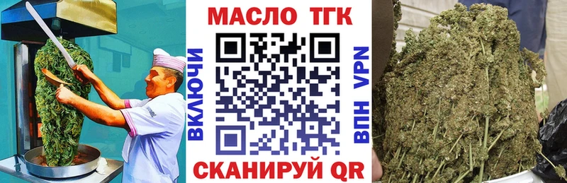 Cannafood конопля  закладка  Псков 
