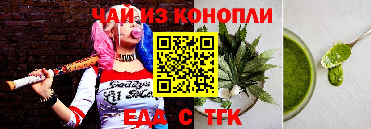 Марихуана  Меф МЯУ МЯУ   ГАШИШ  Псков  Где найти наркотики?  Вход с VPN  MDMA 