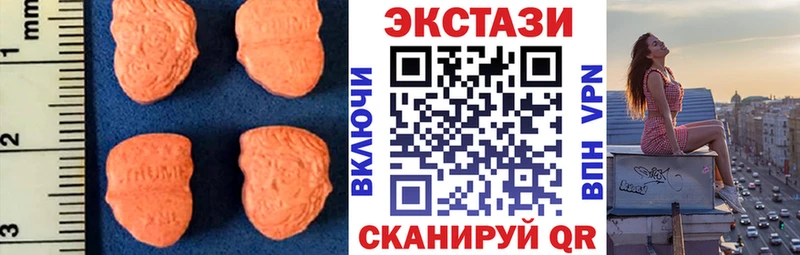 мега вход купить цена Псков Экстази 300 mg
