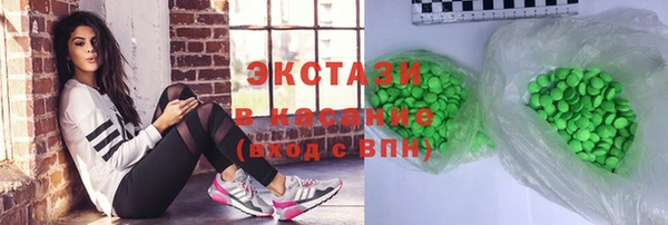 сатива Абинск
