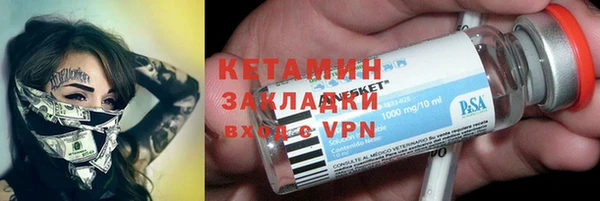 кокаин премиум Алексин