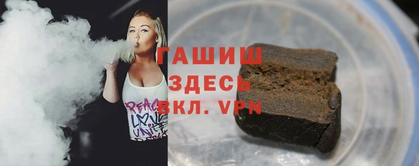 mdpv Абдулино