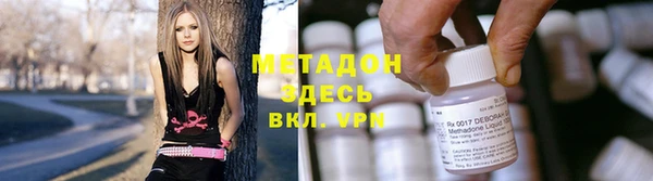 кокаин премиум Алексин