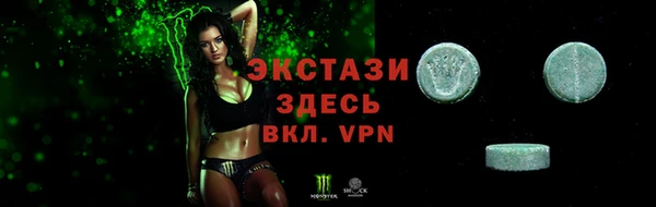 mdpv Абдулино