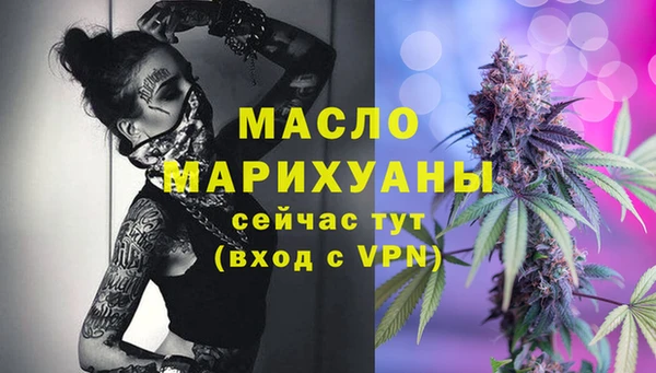 сатива Абинск