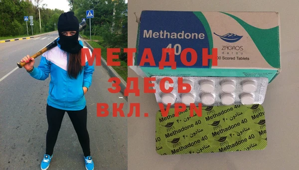 mdpv Абдулино