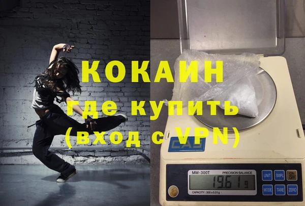 МДПВ Абаза
