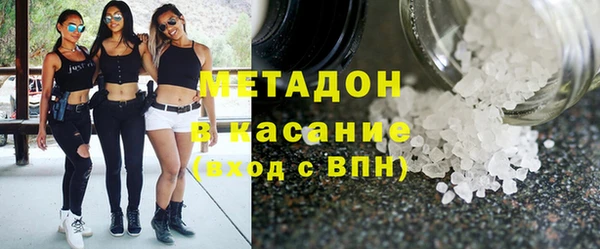 mdpv Абдулино