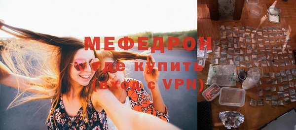 МДПВ Абаза