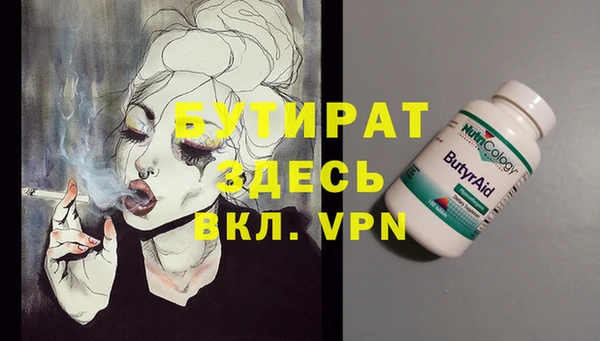 mdpv Абдулино