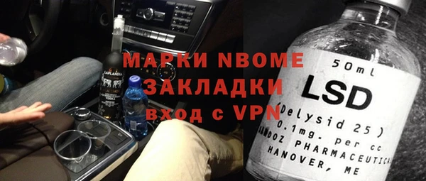 сатива Абинск