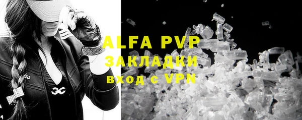МДПВ Абаза