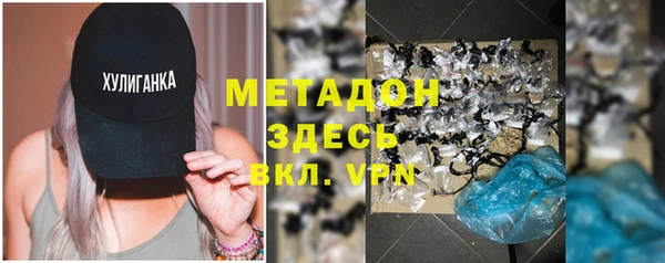 сатива Абинск