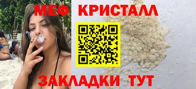 шишки Славянск-на-Кубани