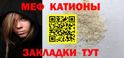 альфа пвп Сланцы