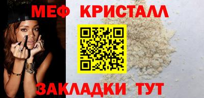 альфа пвп Сланцы