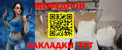 шишки Славянск-на-Кубани