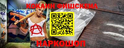 шишки Славянск-на-Кубани