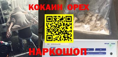 шишки Славянск-на-Кубани