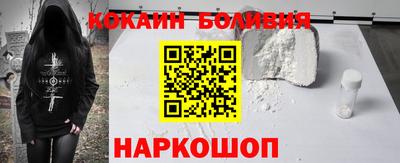 альфа пвп Сланцы