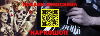 альфа пвп Сланцы
