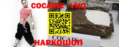 альфа пвп Сланцы