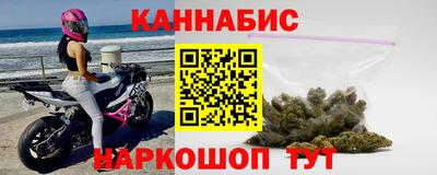 шишки Славянск-на-Кубани