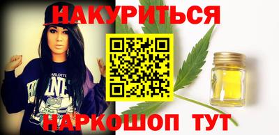 альфа пвп Сланцы