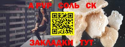 шишки Славянск-на-Кубани