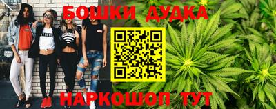 альфа пвп Сланцы