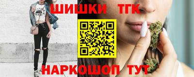 шишки Славянск-на-Кубани