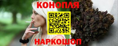 шишки Славянск-на-Кубани