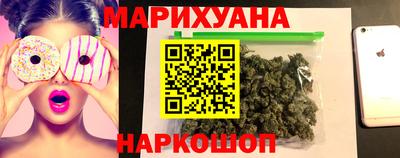 кокаин перу Славгород