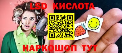 альфа пвп Сланцы
