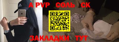 кокаин перу Славгород