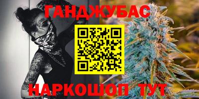 альфа пвп Сланцы