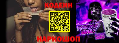 кокаин перу Славгород