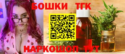 шишки Славянск-на-Кубани