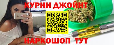 шишки Славянск-на-Кубани