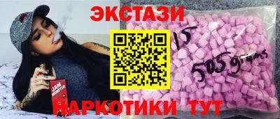 альфа пвп Сланцы