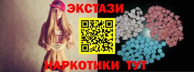 шишки Славянск-на-Кубани