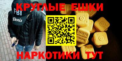 кокаин перу Славгород