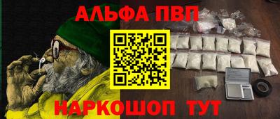 кокаин перу Славгород