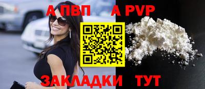 кокаин перу Славгород
