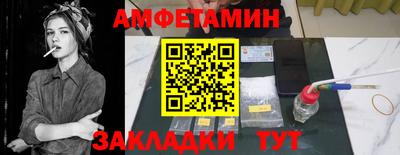 альфа пвп Сланцы