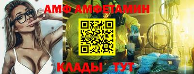 шишки Славянск-на-Кубани
